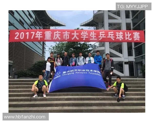 重庆乒乓球队防反策略分析与比赛表现的得失总结
